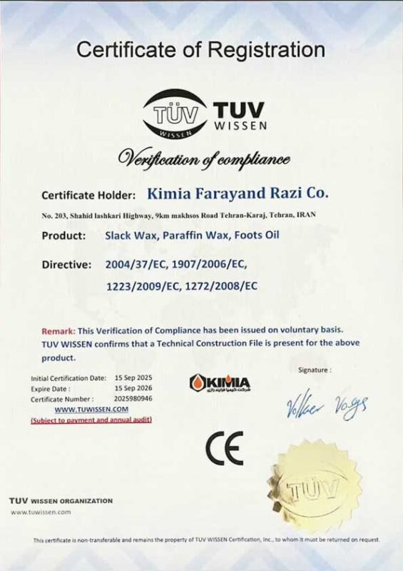 گواهینامه انطباق CE (TÜV WISSEN) برای محصولات پارافینی